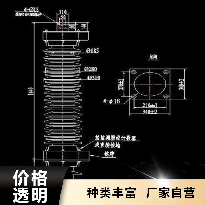 避雷器YH1.5WS-0.88/3.9-R