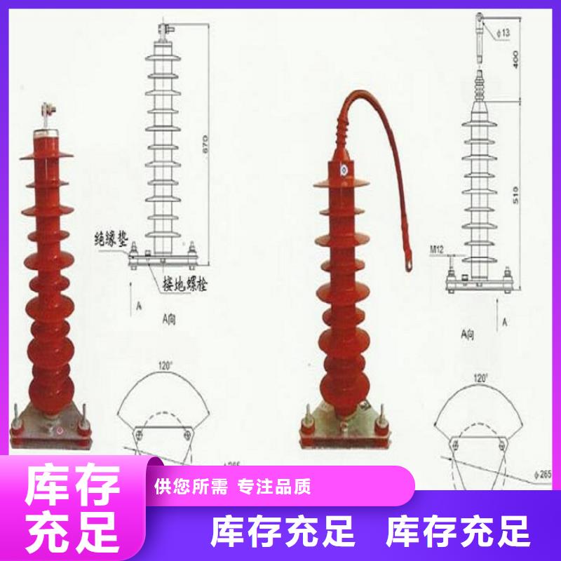 氧化鋅避雷器YH5WX-51/134