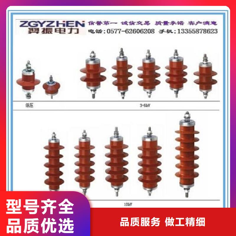 避雷器HY5W-17/50氧化鋅避雷器金屬氧化物避雷器廠家