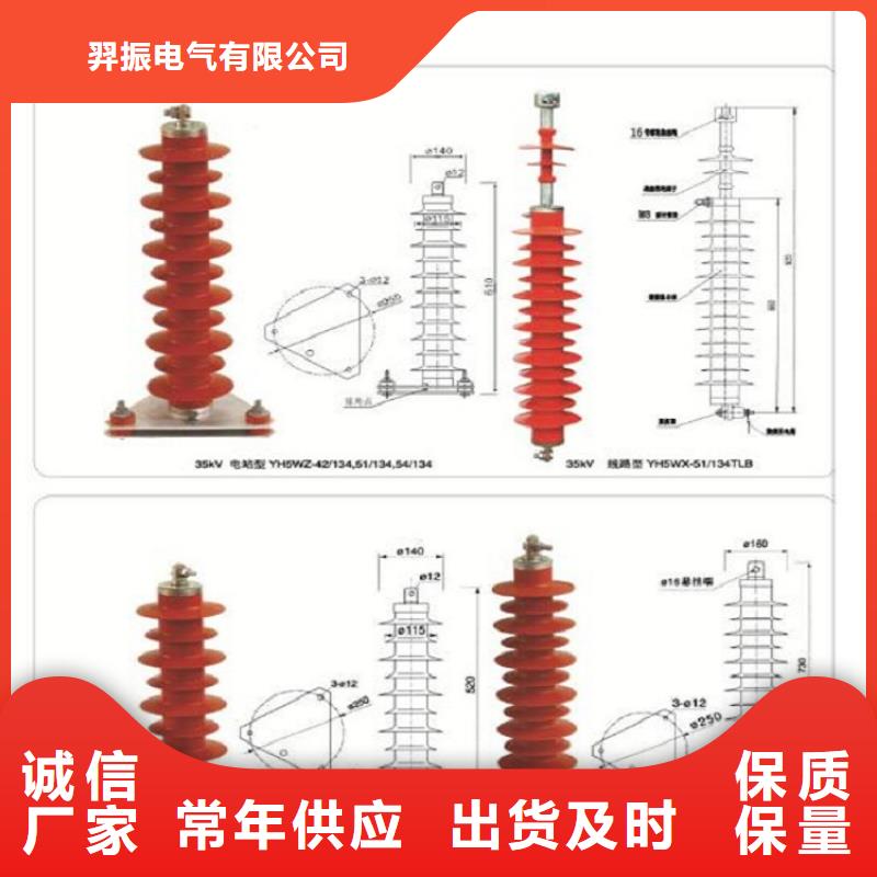 避雷器Y10W-200/520生產(chǎn)廠家