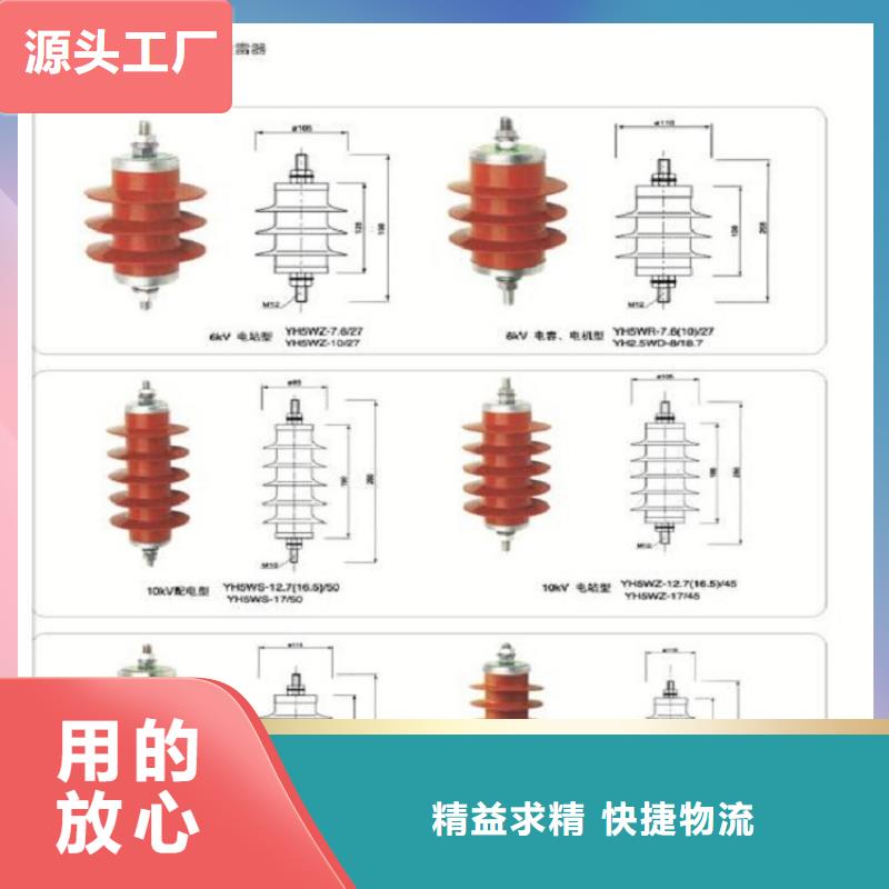 YH10WZ2-51/122S