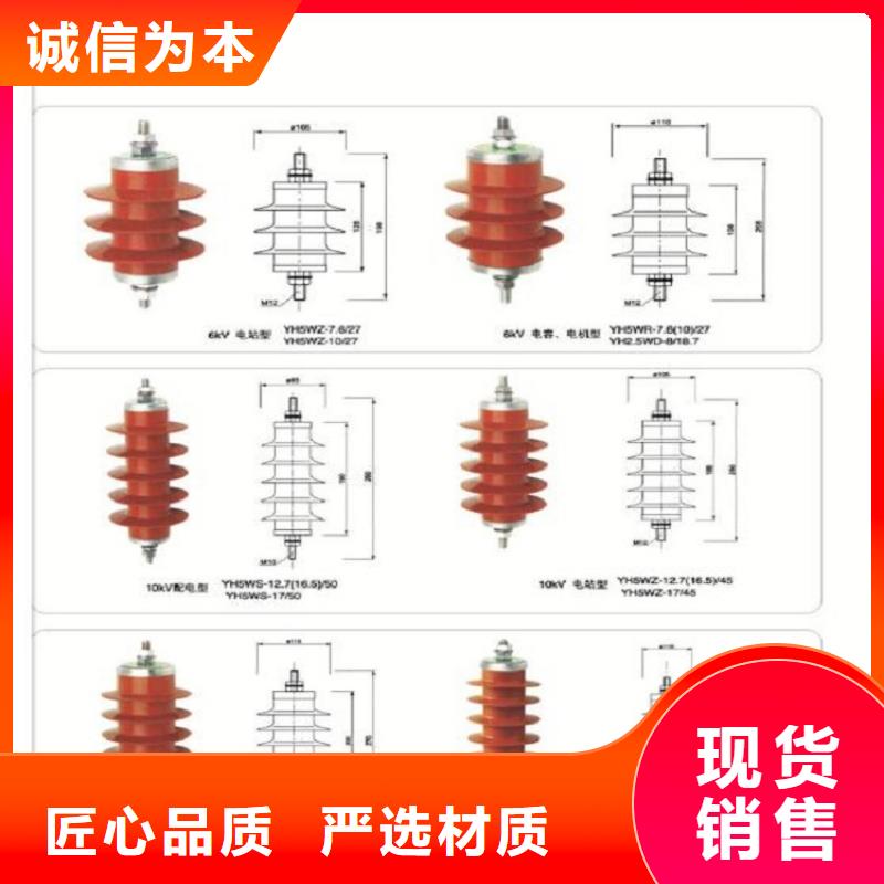 金屬氧化物避雷器Y10W5-126/328