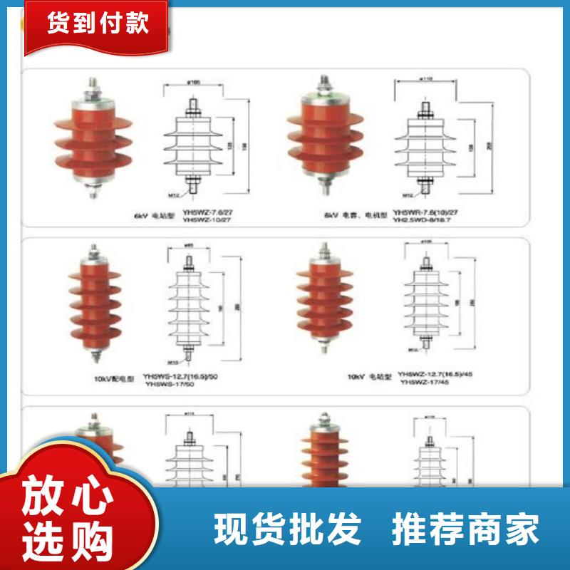 【避雷器】HY10WX-120/334