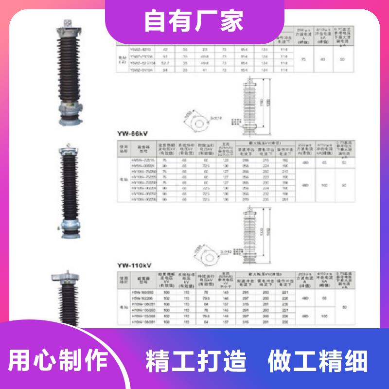 【氧化鋅避雷器】避雷器YH10CX4-108/320