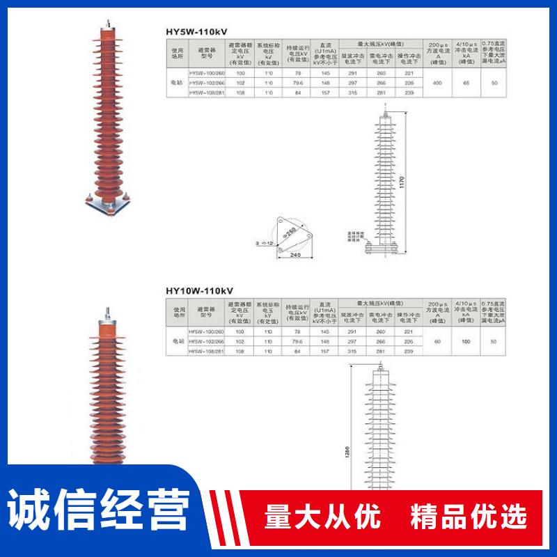 YHSWZ-17/45避雷器氧化鋅避雷器金屬氧化物避雷器廠家