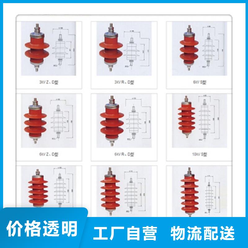 避雷器YH1.55W-51/116