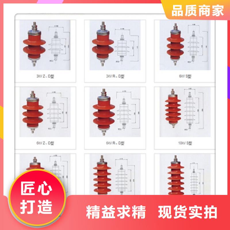 避雷器YH1.5WS-0.88/3.9-R