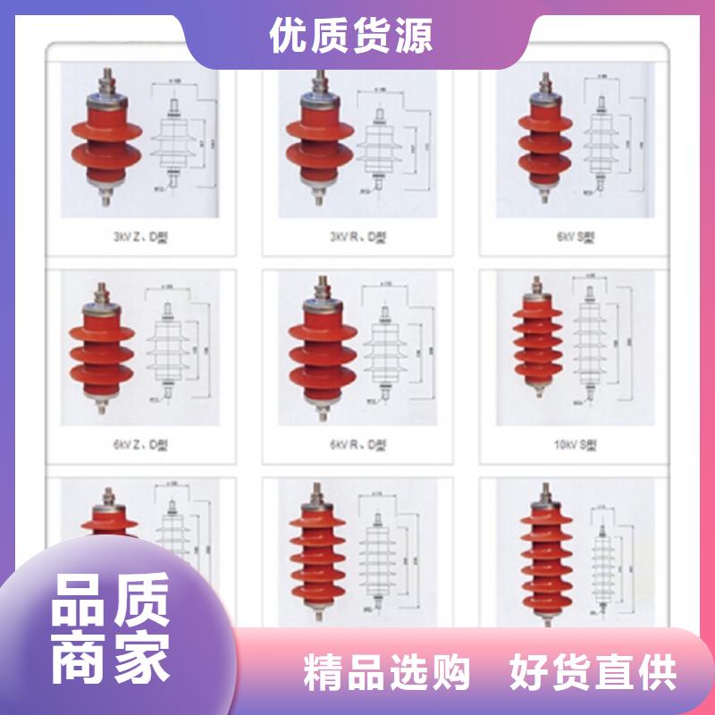 HY5WZ-17/45復合外套氧化鋅避雷器上海羿振電力設備有限公司