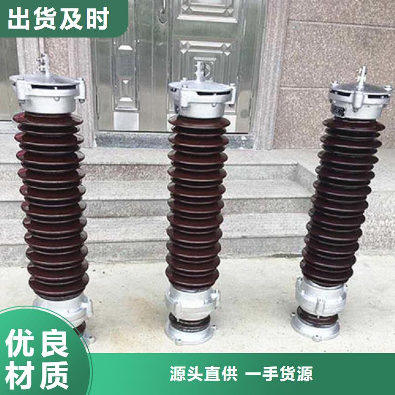 HY5W2-17/45金屬氧化物避雷器上海羿振電力設備有限公司