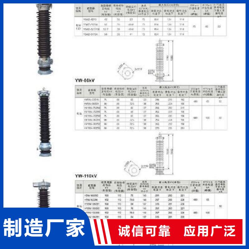 避雷器HY10WX-240/640氧化鋅避雷器金屬氧化物避雷器廠家