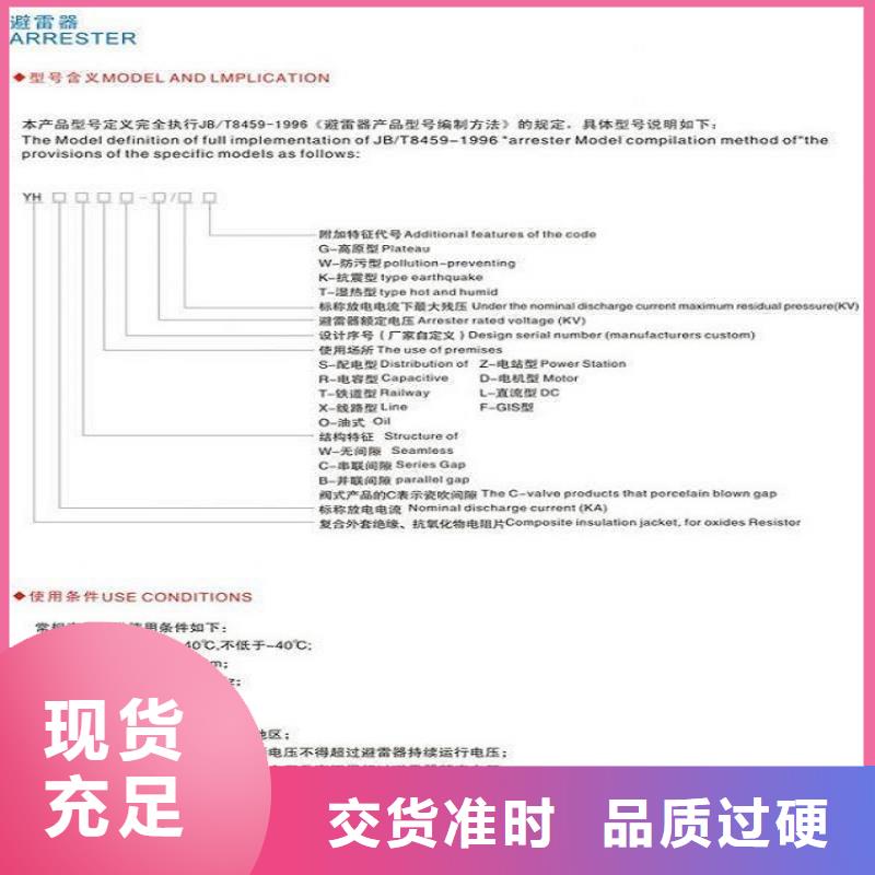 【羿振電氣】避雷器HY1.5WZ2-54/127