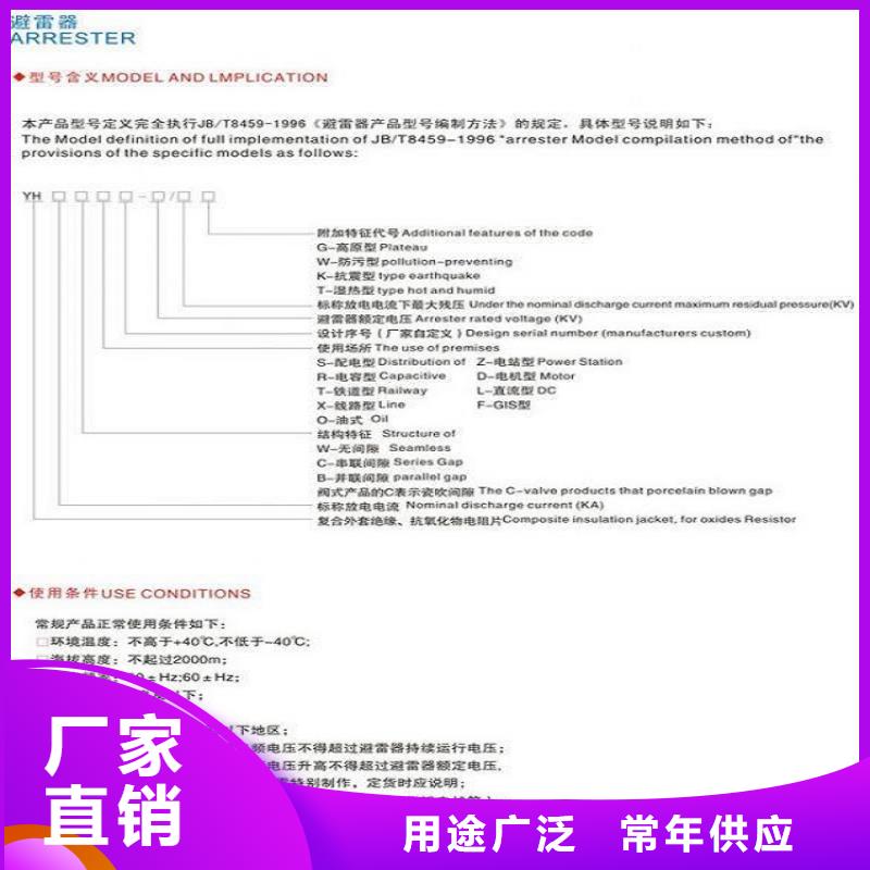 復合外套氧化鋅避雷器HY5W2-17/45【羿振電氣】