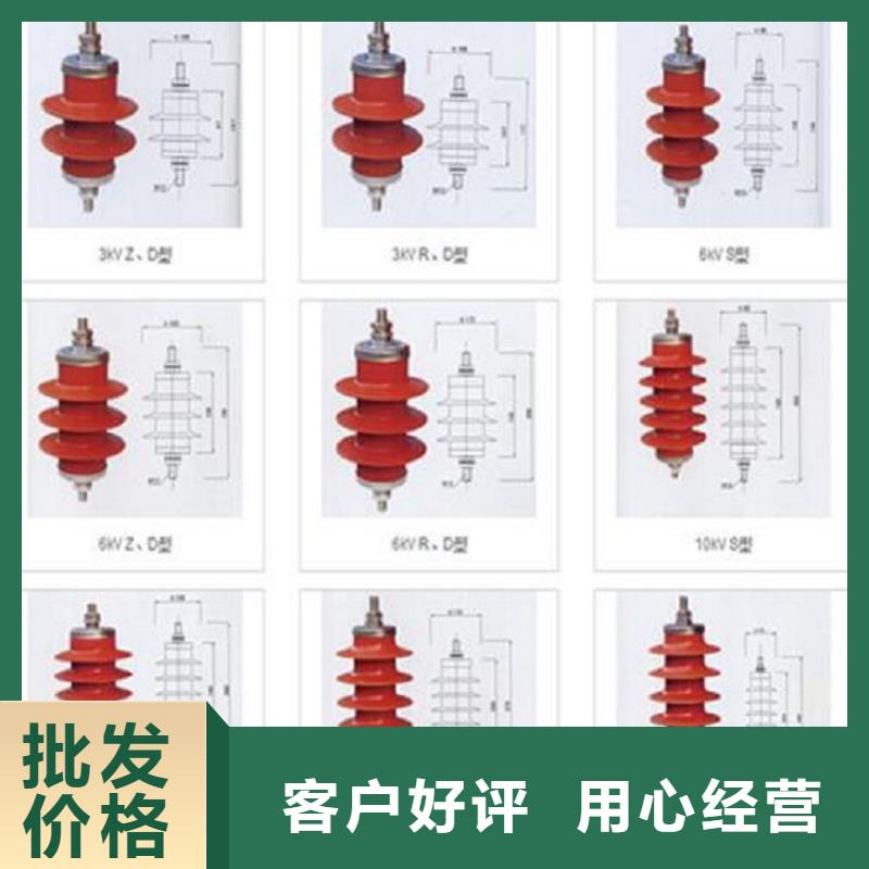 氧化鋅避雷器HY5WD-8/18.7庫存充足