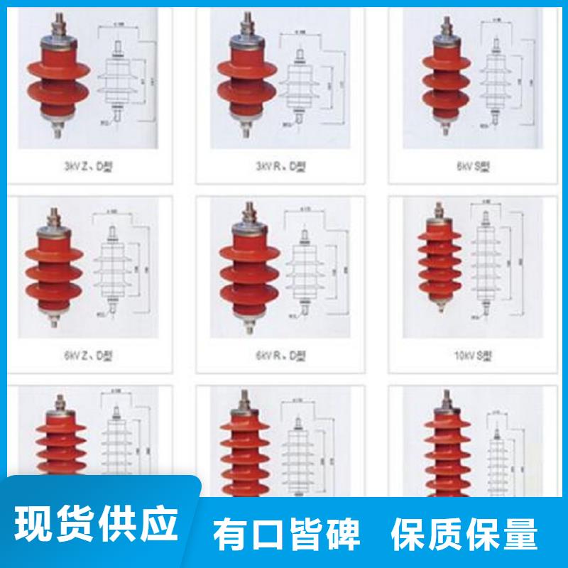 金屬氧化物避雷器YHSW2-17/45【羿振電氣】