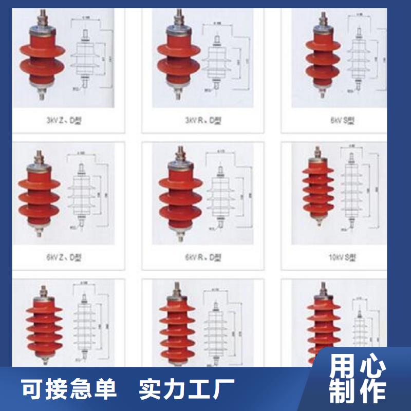 避雷器Y2.5WD-7.6/19【上海羿振電力設(shè)備有限公司】