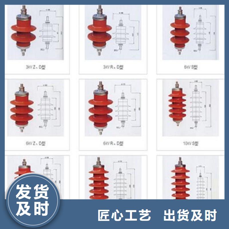 避雷器HY5WS-17/50