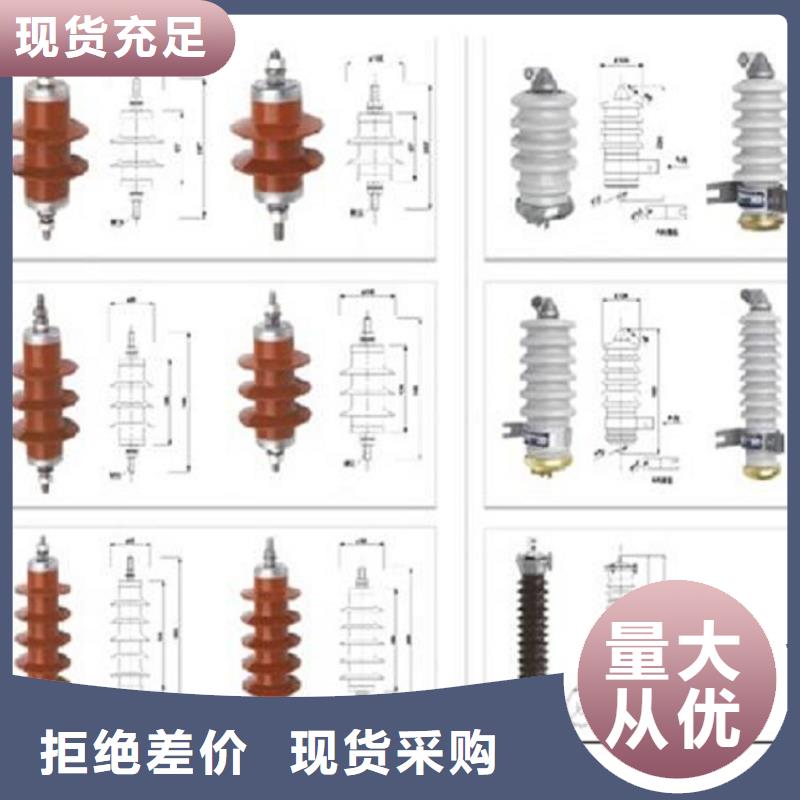 氧化鋅避雷器YH10W-51/134