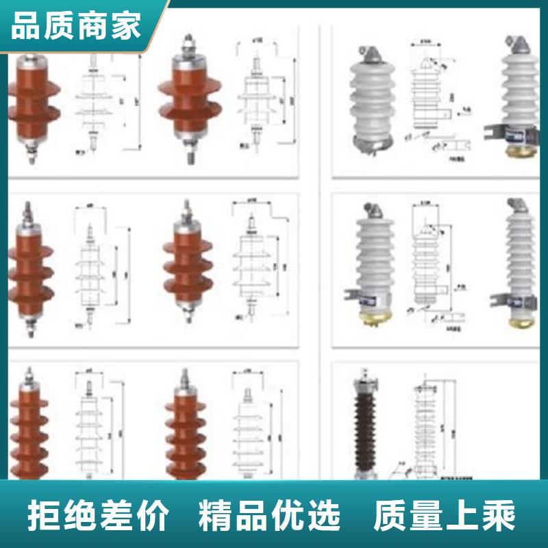 避雷器HY5WZ2-52.7/130