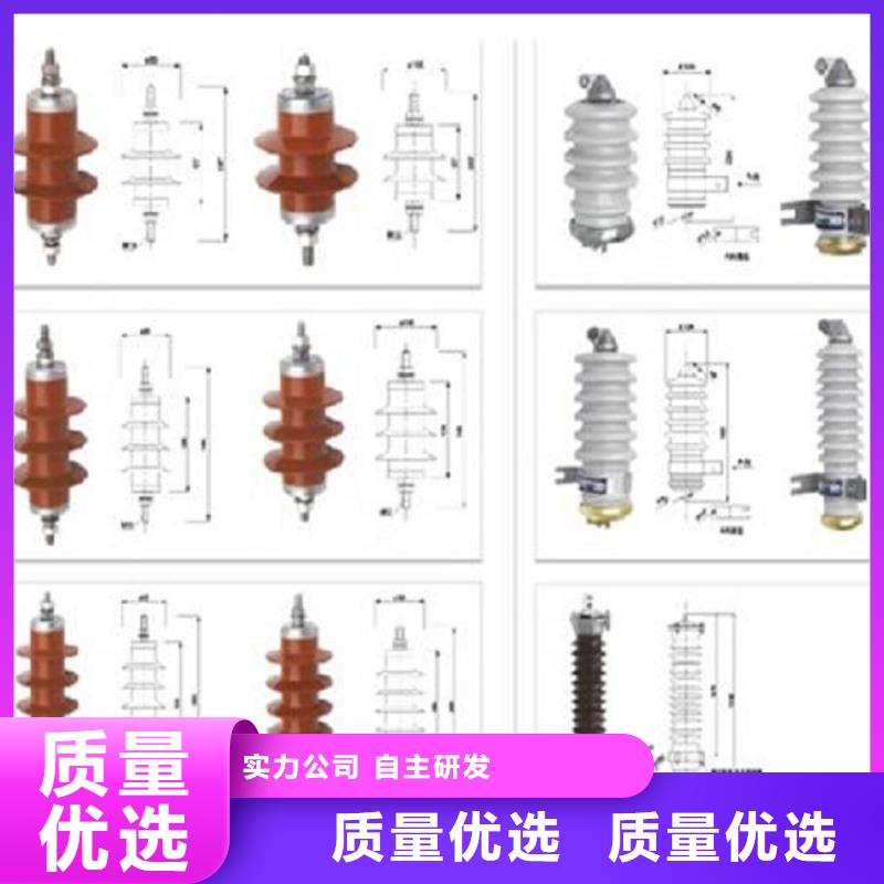 避雷器YH10CX-108/320