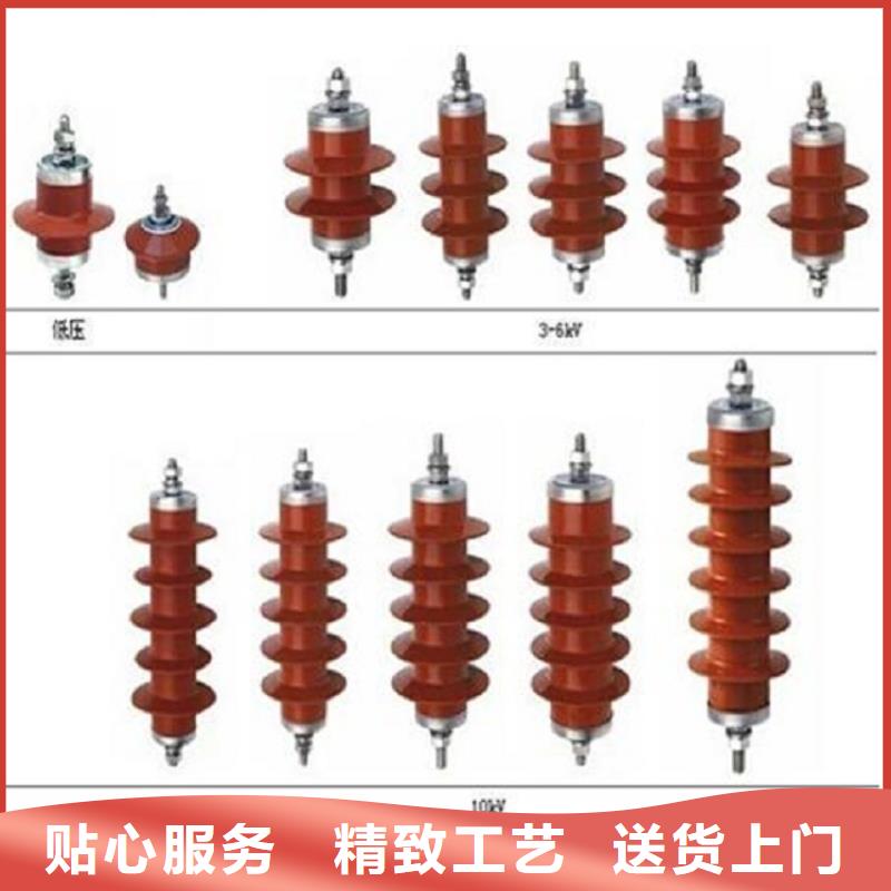 【避雷器】HY5WZ-90/235