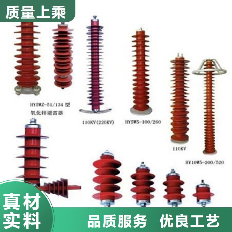 避雷器YH10WZ-96/250【浙江羿振電氣有限公司】