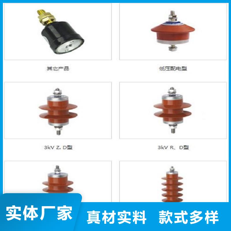 【羿振電氣】避雷器HY5WD2-13.5/31