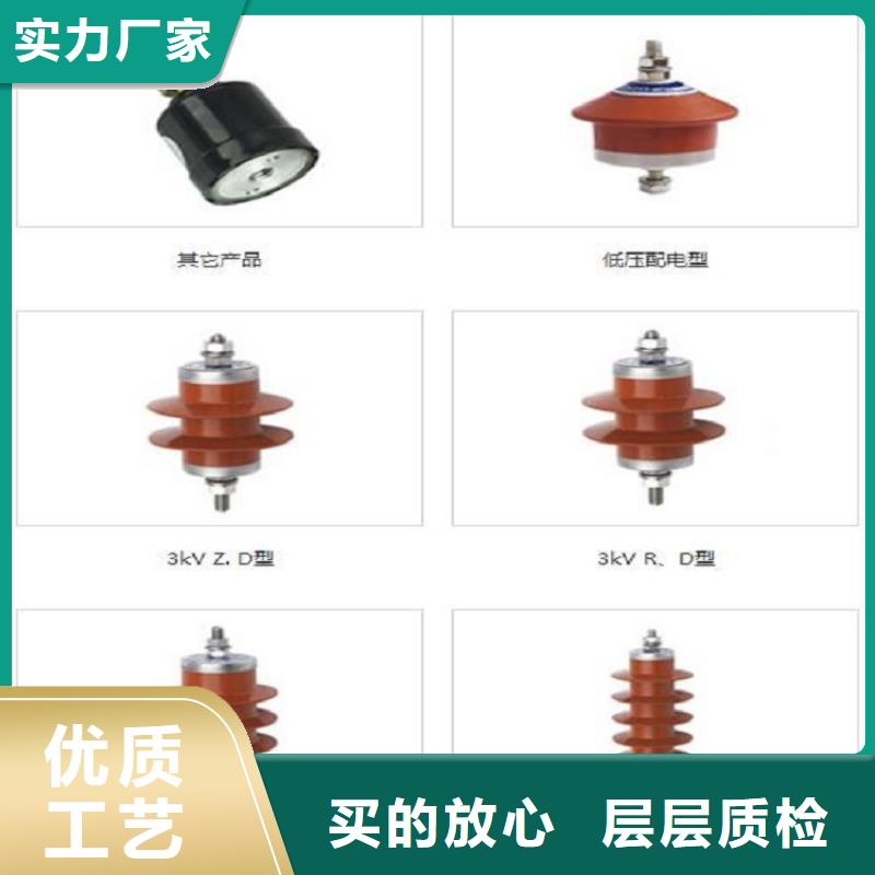 YH5W5-17/50避雷器【羿振電氣】