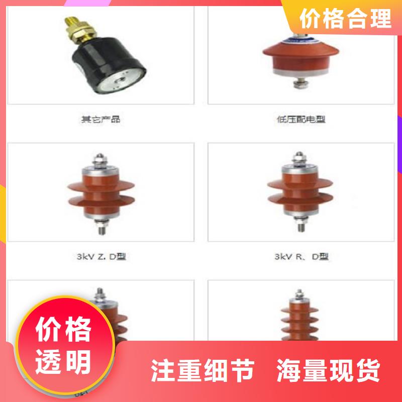 【羿振電氣】避雷器HY10W-108/281