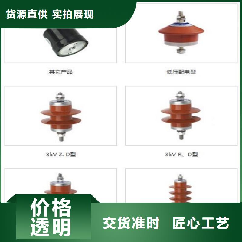 避雷器Y10W-200/520生產(chǎn)廠家