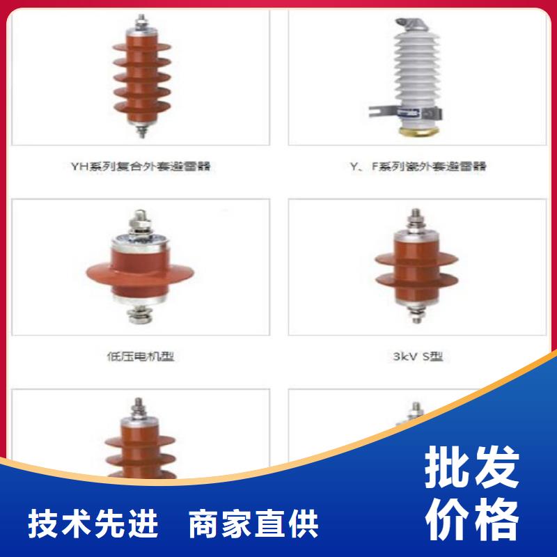 HY5WS-17/50金屬氧化物避雷器【浙江羿振電氣有限公司】