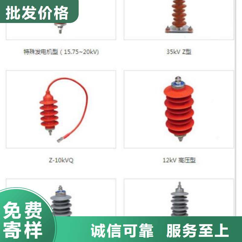 金屬氧化物避雷器Y10W-100/260【浙江羿振電氣有限公司】