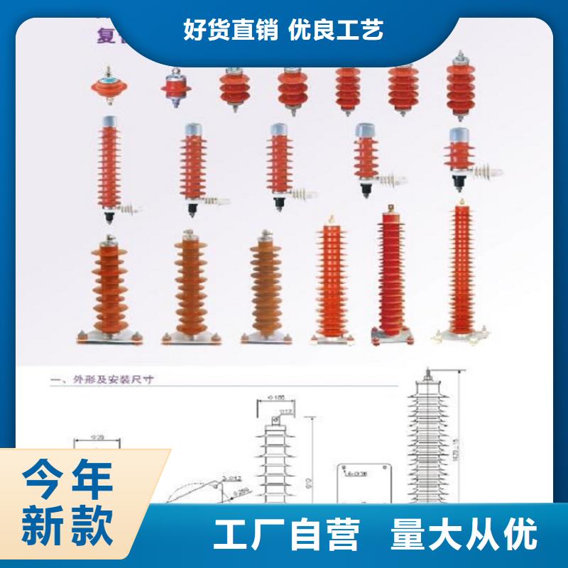 【羿振電氣】避雷器Y20W1-420/1006W