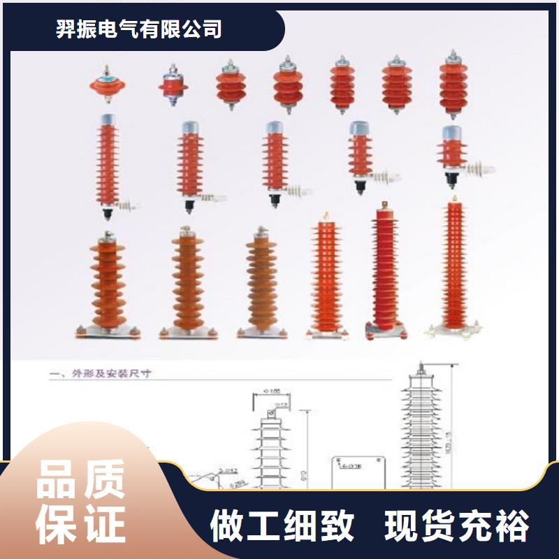 避雷器HY5CX-108/320【羿振電力】