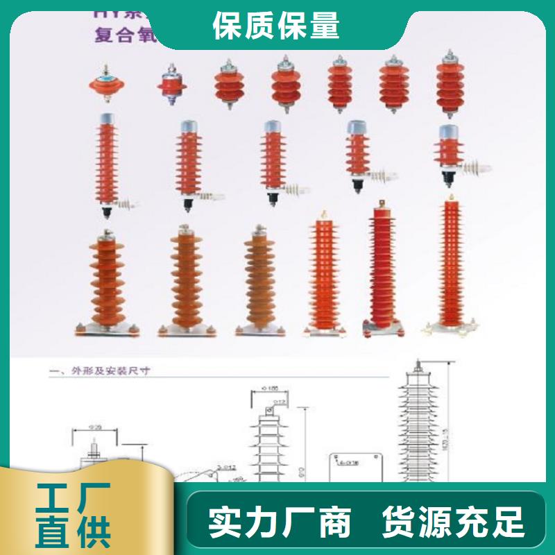 避雷器HY5W-108/281【羿振電力】