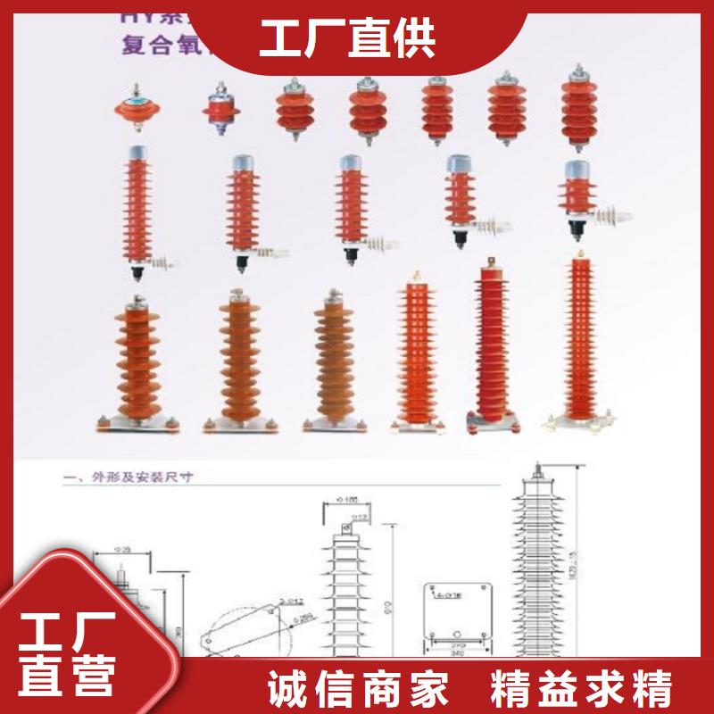 YH5WT5-84/220L