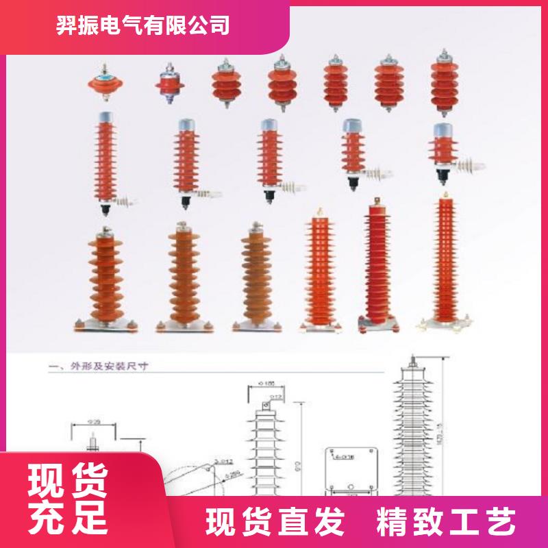 氧化鋅避雷器Y5W5-204/532量大從優