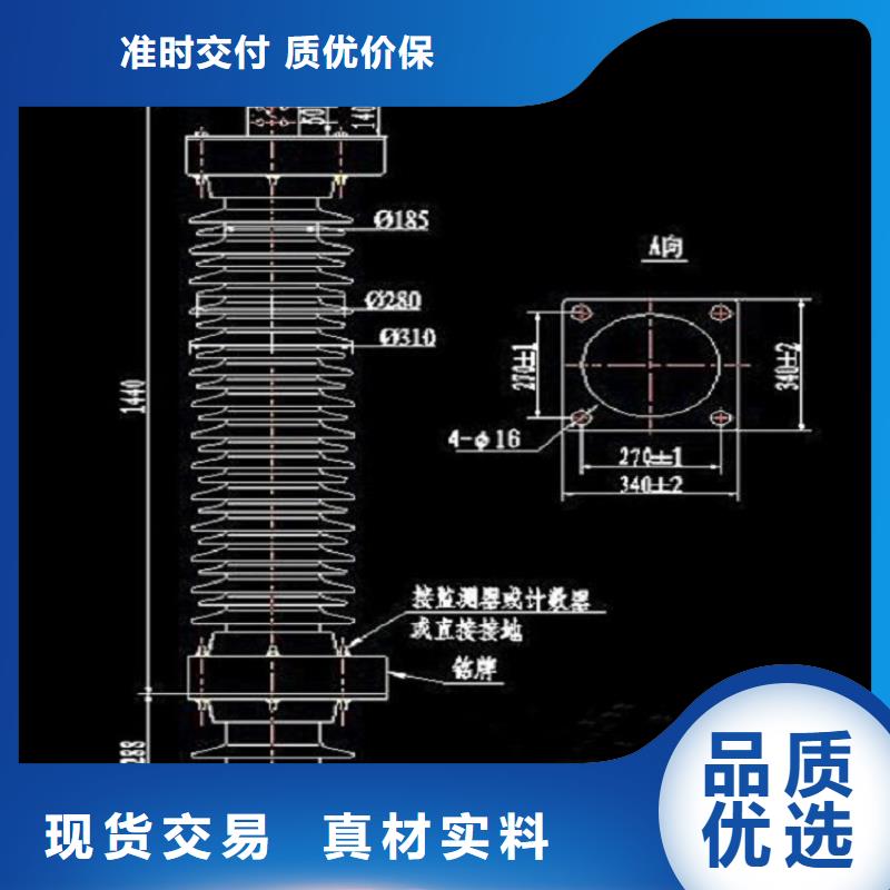 避雷器YH10WZ-51/134GY