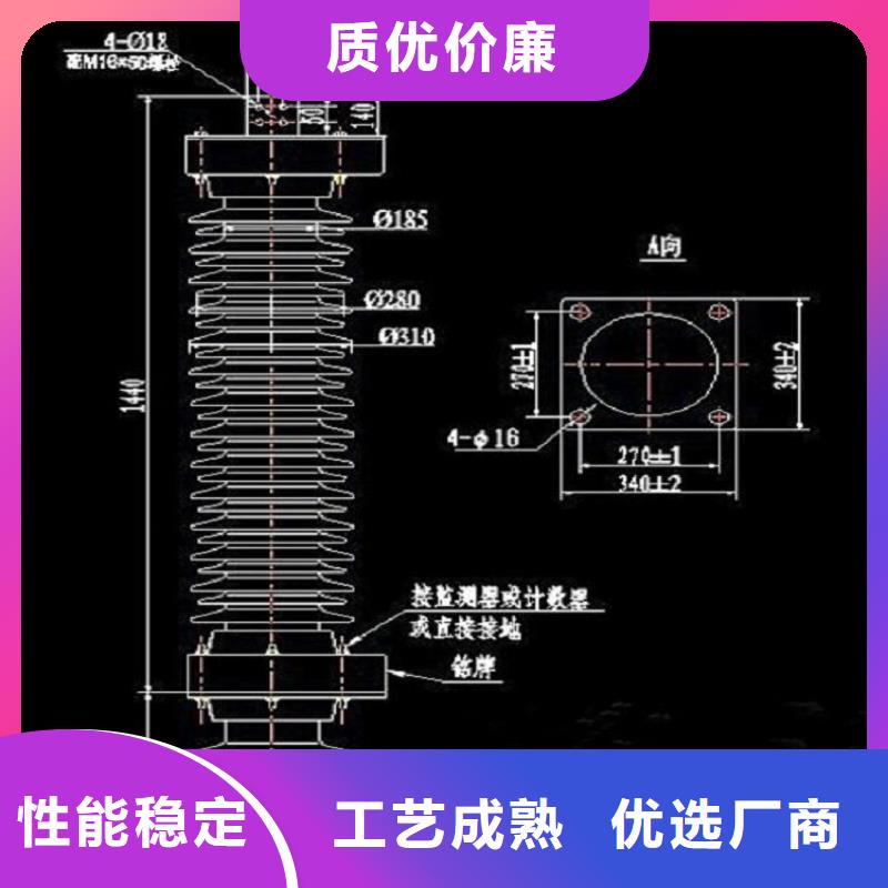 避雷器YH5WT-41/115氧化鋅避雷器金屬氧化物避雷器廠家