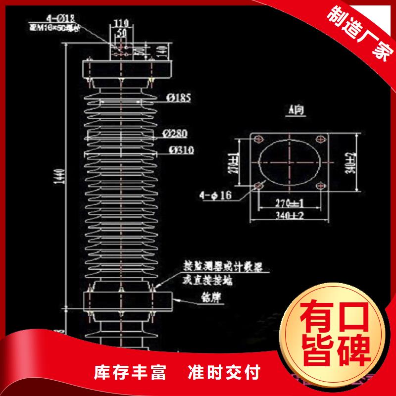 避雷器HY3W-0.8/2.3【羿振電氣】