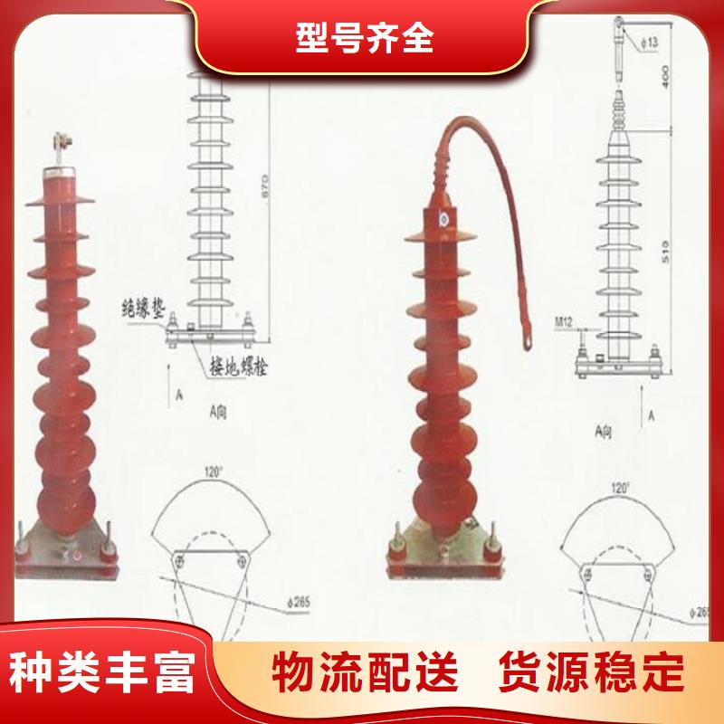 氧化鋅避雷器YH10WZ-51/134GY【浙江羿振電氣有限公司】