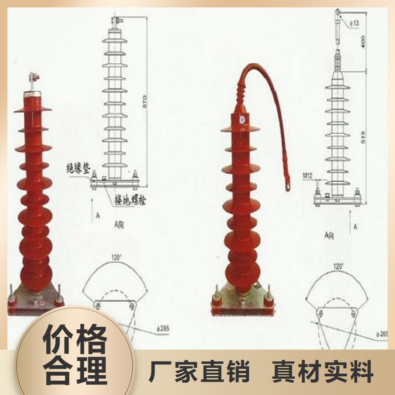 避雷器Y10W-204/532GY【羿振電氣】