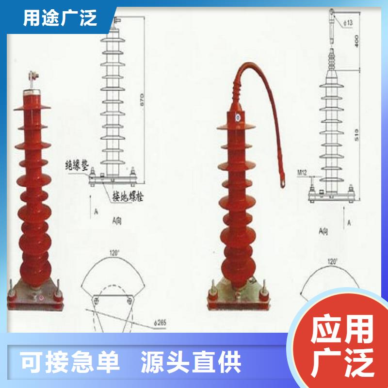 避雷器YH5WS5-17/50【羿振電氣】