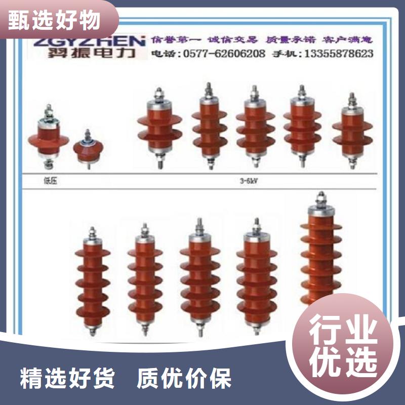 【氧化鋅避雷器】避雷器YH10CX4-108/320