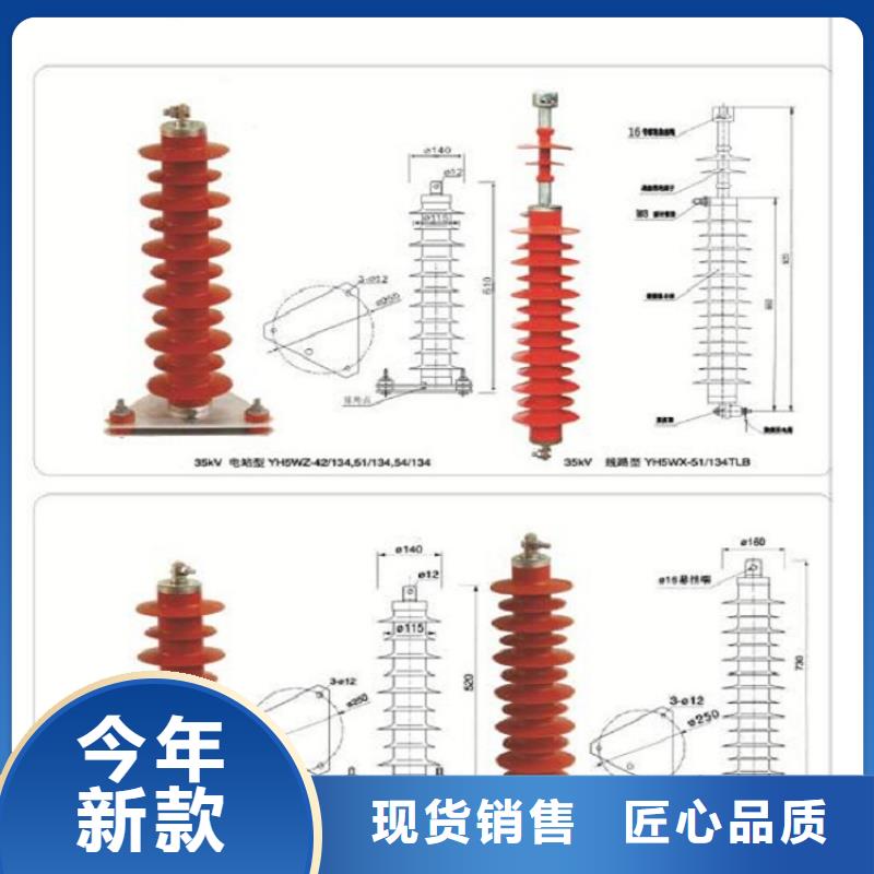 避雷器Y5W1-192/476氧化鋅避雷器金屬氧化物避雷器廠家