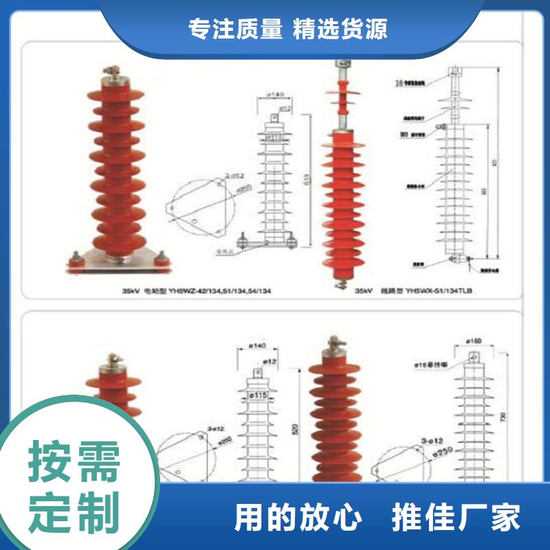 避雷器Y10W1-200/520W【浙江羿振電氣有限公司】