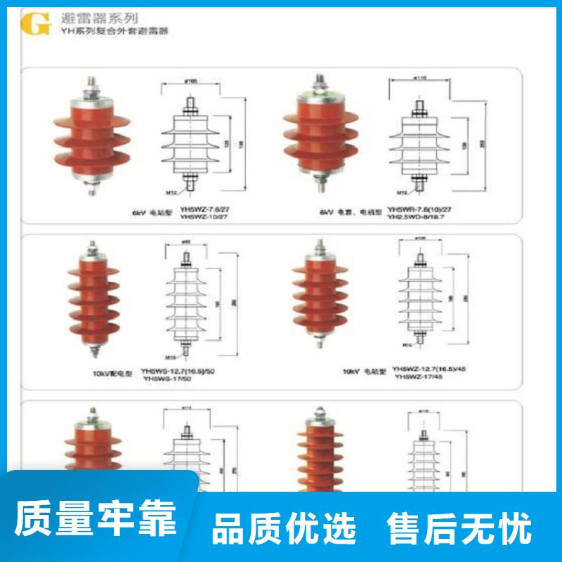 金属氧化物避雷器HY10W5-192/500【浙江羿振电气有限公司】