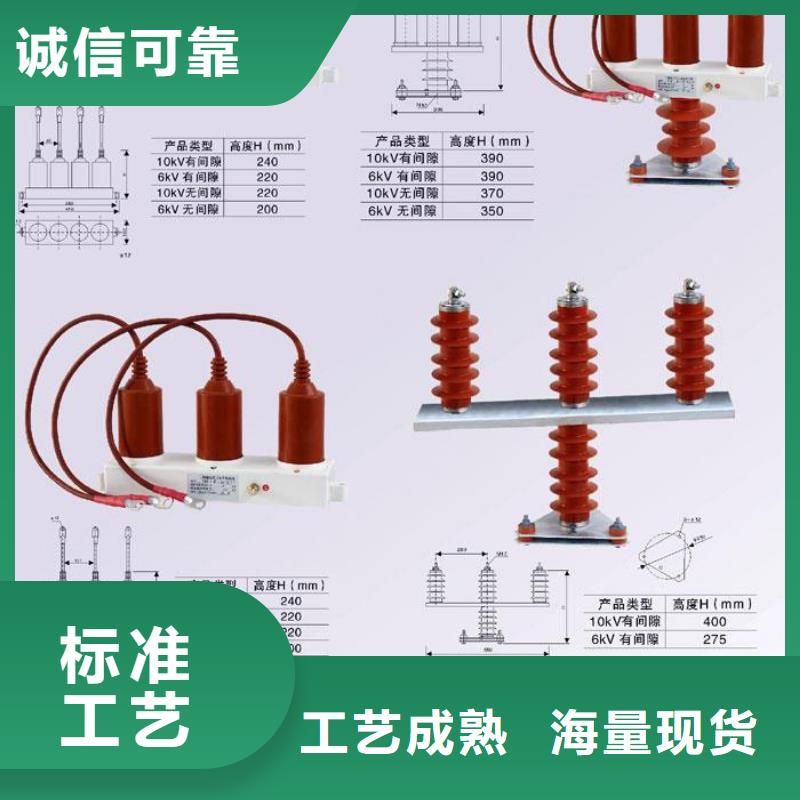 【過電壓保護器】TBP-A-12.7/131