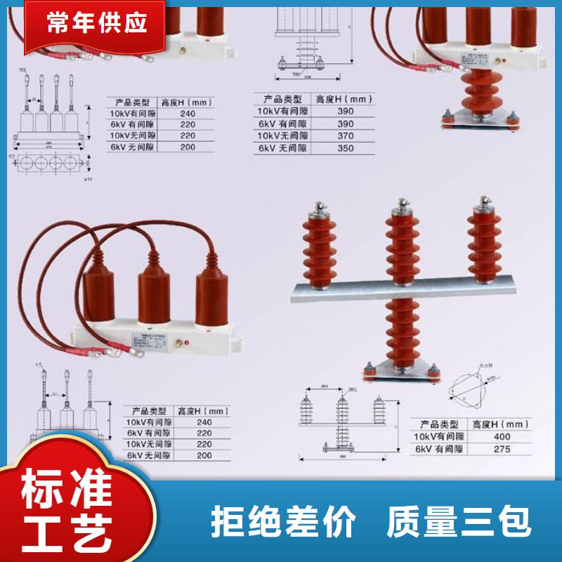 過電壓保護器SCGB-B-42-F