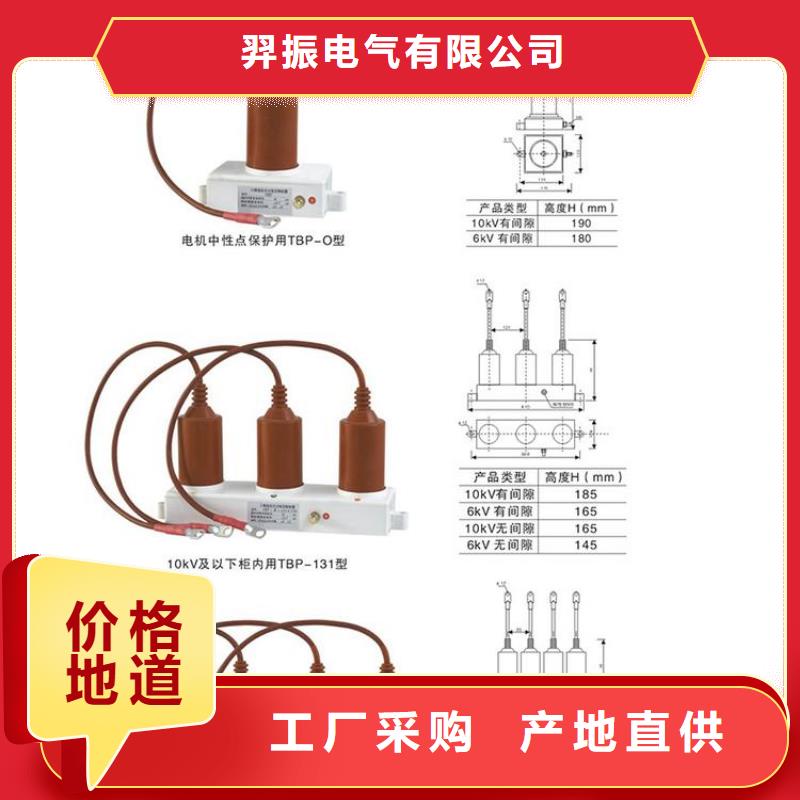 【過電壓保護器】TBP-B-12.7F/150-J