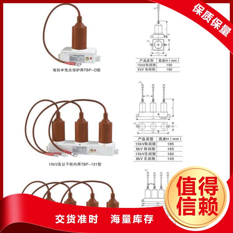 【過電壓保護器】TBP-A-12.7/131